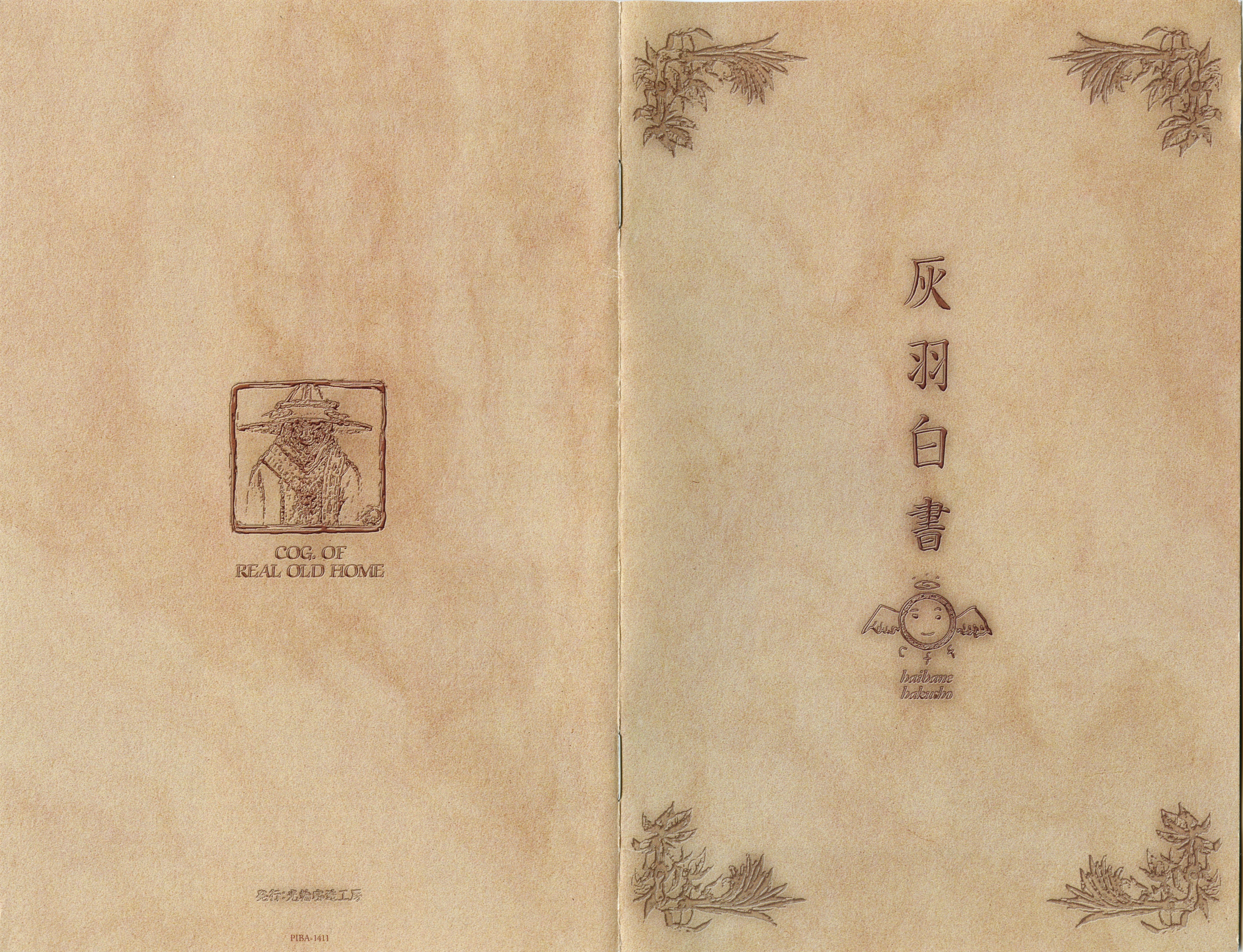 BOOK.1 (1).jpg
